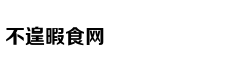 姜维投降复蜀对得起孔明吗